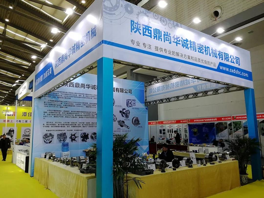 2019中国西部*装备制造业博览会